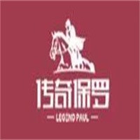 傳奇保羅男裝加盟