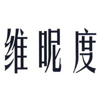 維昵度鞋業(yè)加盟