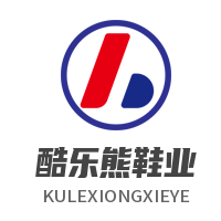 酷樂熊鞋業(yè)加盟