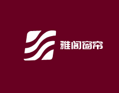 雅閣窗簾加盟