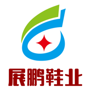 展鵬鞋業(yè)加盟