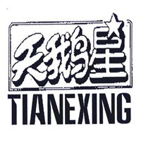 天鵝星鞋業(yè)加盟