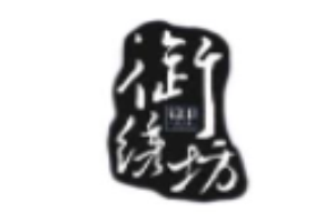 御繡坊墻紙加盟