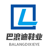 巴浪迪鞋業(yè)加盟