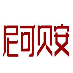尼可貝安鞋業(yè)加盟