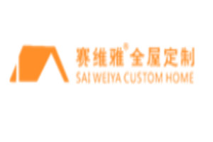 賽維雅全屋定制加盟
