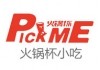 pickme火鍋杯加盟