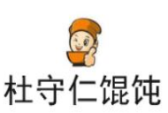 杜守仁餛飩加盟