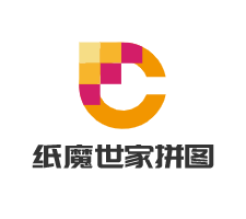 紙魔世家拼圖加盟