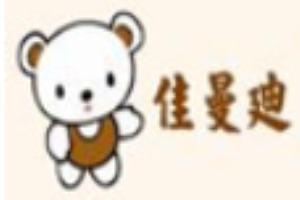 佳曼迪木門加盟