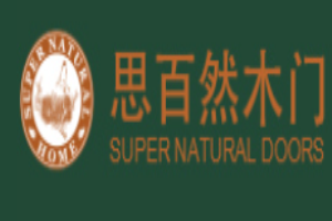 思百然木門加盟