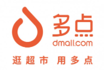 多點Dmall零售加盟