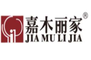 嘉木麗家木門加盟