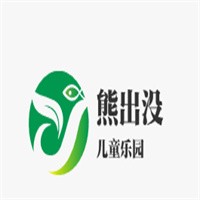 熊出沒兒童樂園加盟