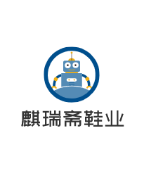麒瑞齋鞋業(yè)加盟