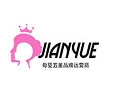 簡(jiǎn)玥母嬰加盟