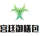 宮廷御膳包加盟