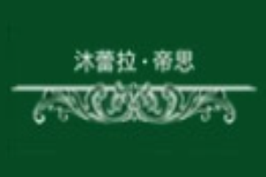 沐蕾拉帝思墻紙加盟