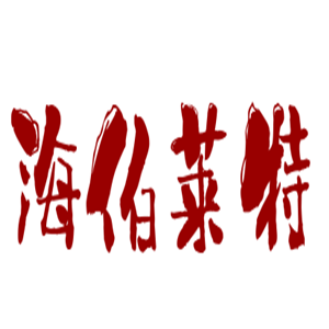 海伯萊特鞋業(yè)加盟