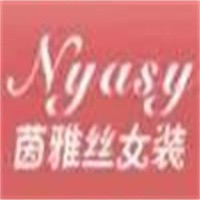 N-yasy茵雅絲女裝加盟