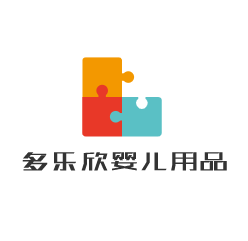多樂(lè)欣嬰兒用品加盟