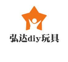 弘達(dá)diy玩具加盟