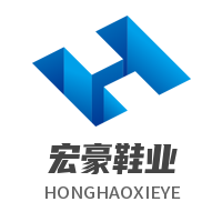 宏豪鞋業(yè)加盟