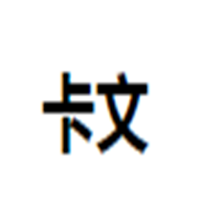卡文鞋業(yè)加盟