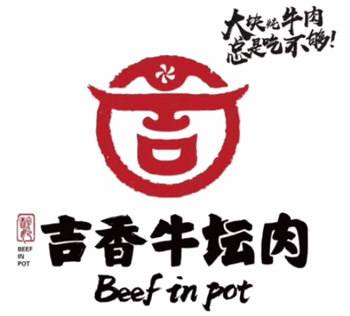 吉香牛壇肉加盟