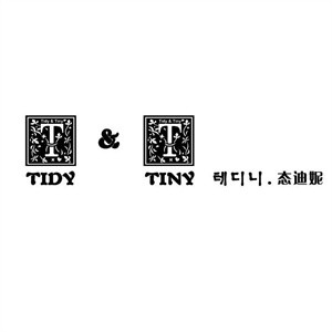態(tài)迪妮 TIDY & TINY女裝加盟