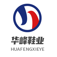 華峰鞋業(yè)加盟