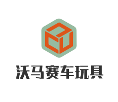 沃馬賽車玩具加盟