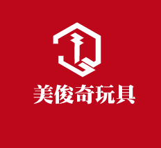 美俊奇玩具加盟