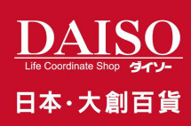 DAISO日本大創(chuàng)加盟