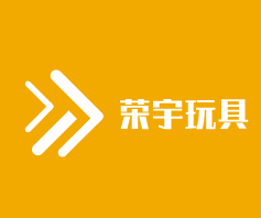 榮宇玩具加盟