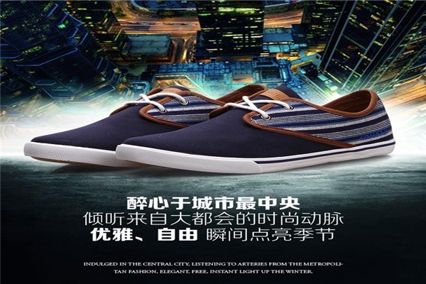 卡翰鞋業(yè)加盟