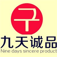 九天誠(chéng)品鞋業(yè)加盟