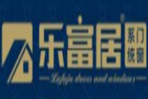 樂富居門窗加盟