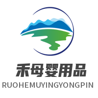叒禾母嬰用品加盟