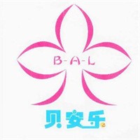 貝安樂奶瓶加盟