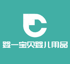 嬰一寶貝嬰兒用品加盟