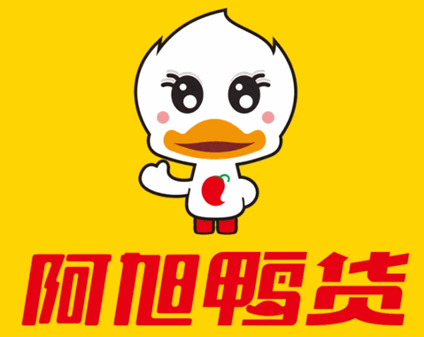 阿旭鴨貨加盟