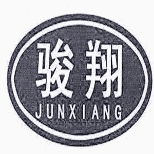 駿翔鞋業(yè)加盟