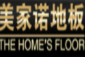 美家諾地板加盟