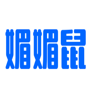 媚媚鼠鞋業(yè)加盟