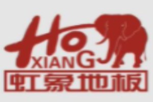 虹象地板加盟