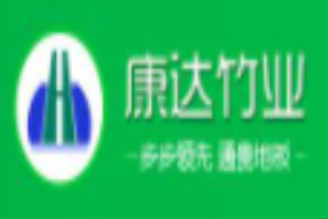 通貴竹地板加盟