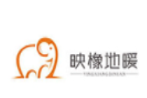 映橡地暖加盟