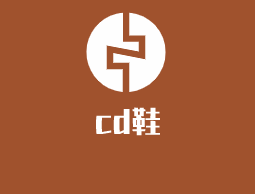 cd鞋加盟
