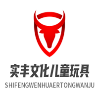 實(shí)豐文化兒童玩具加盟